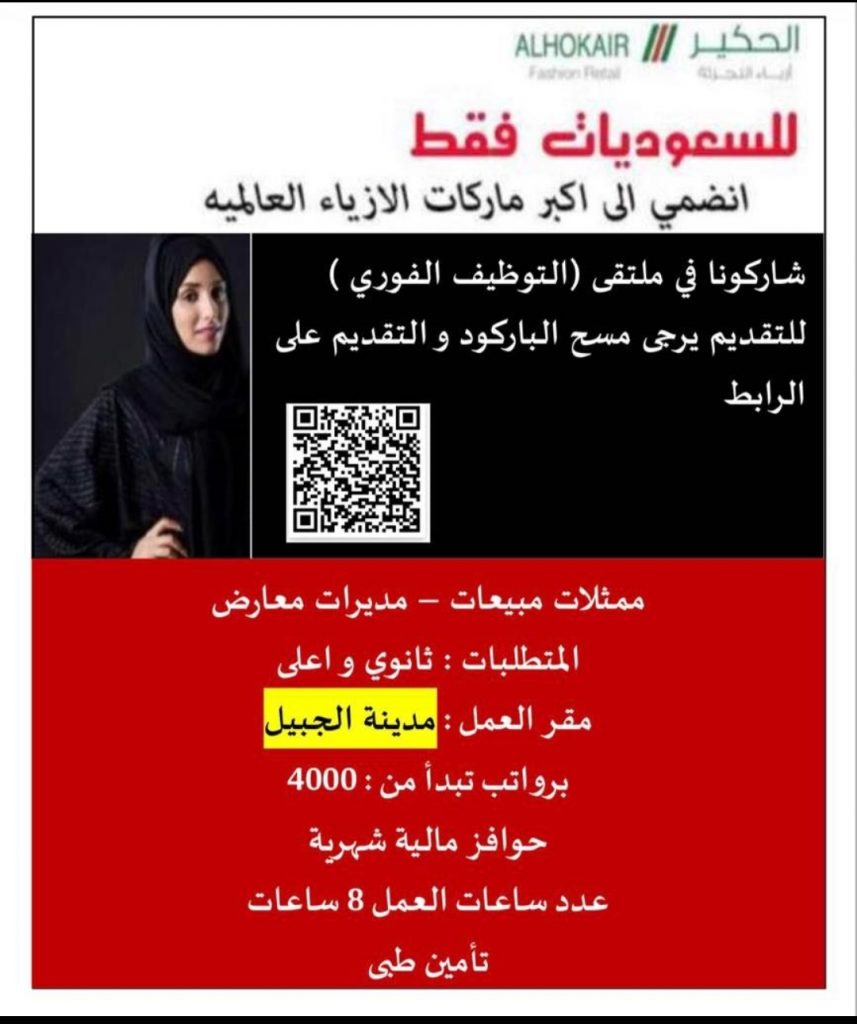 Screenshot_٢٠٢١٠٢٠٧-٢٠٥٤٤٣_Snapchat-857x1024.jpg (857×1024)